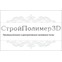 ООО "Стройполимер"