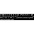 Застройщик Дальспецстрой